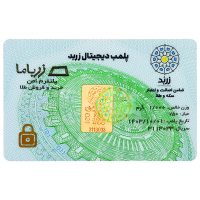 شمش طلا 18 عیار زربد مدل 01Gr18K
